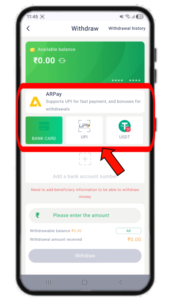 DiuWin Withdraw method